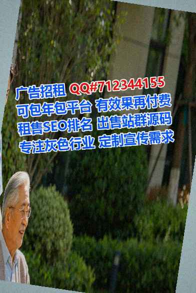 陕西卵妹园林绿化工作室